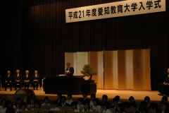 学長式辞
