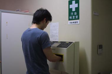 アイソトープ実験施設　検査