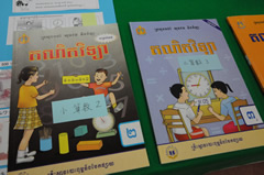 カンボジアの教科書