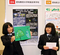 附属高等学校加藤さんと前田さんによるポスターセッション
