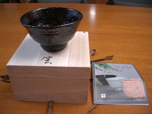 写真その1