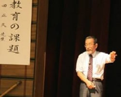講演風景