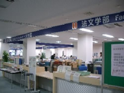 教務関係