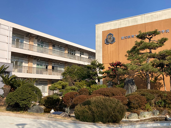 附属岡崎中学校の外観写真