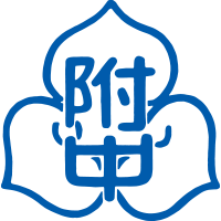 附属岡崎中学校校章