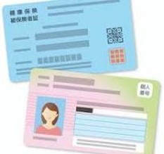 insurance_250313.jpg