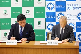 署名する東海学園大学の石川清学長（左）本学の野田敦敬学長（右）