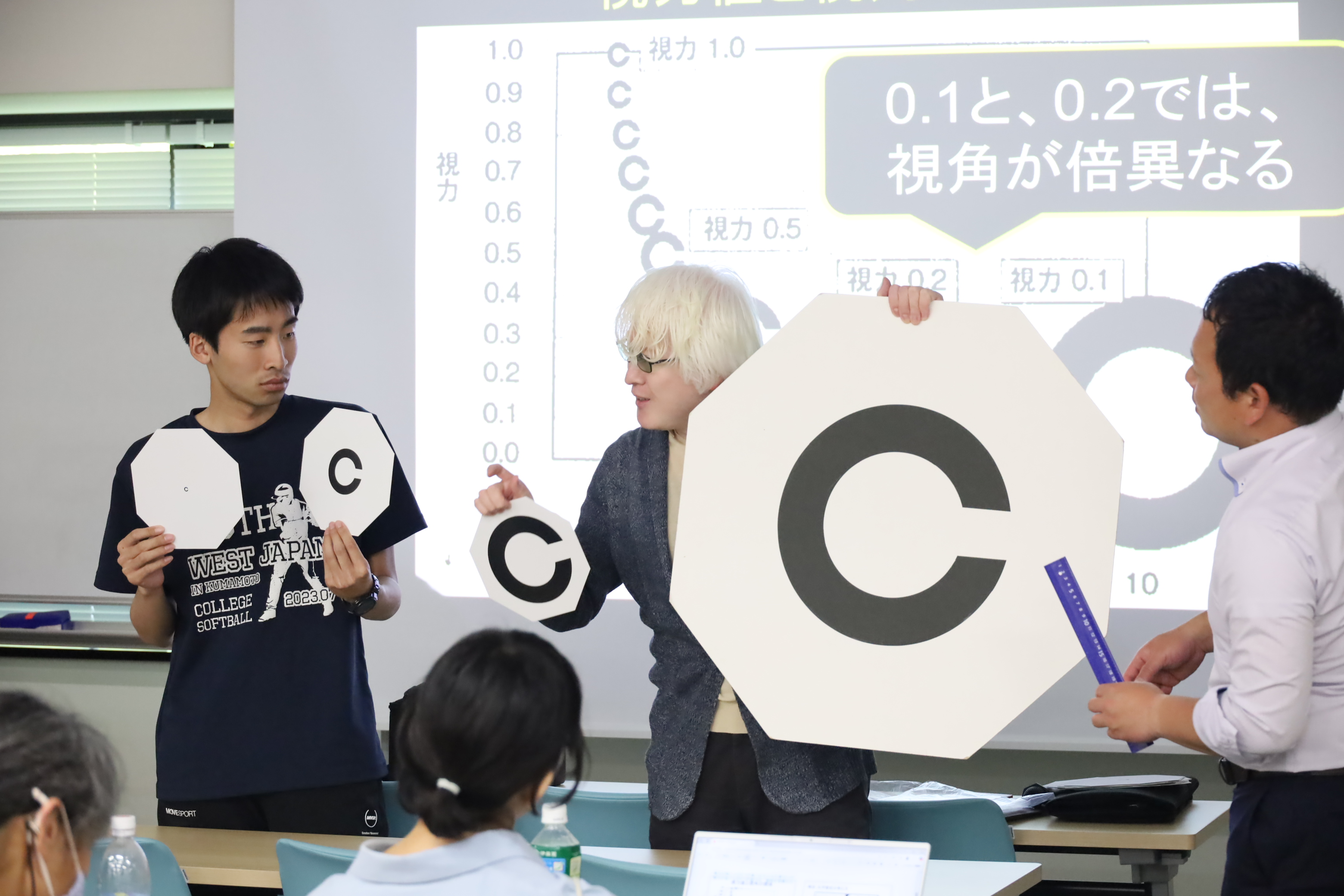 特別専攻科「特別支援教育特論」