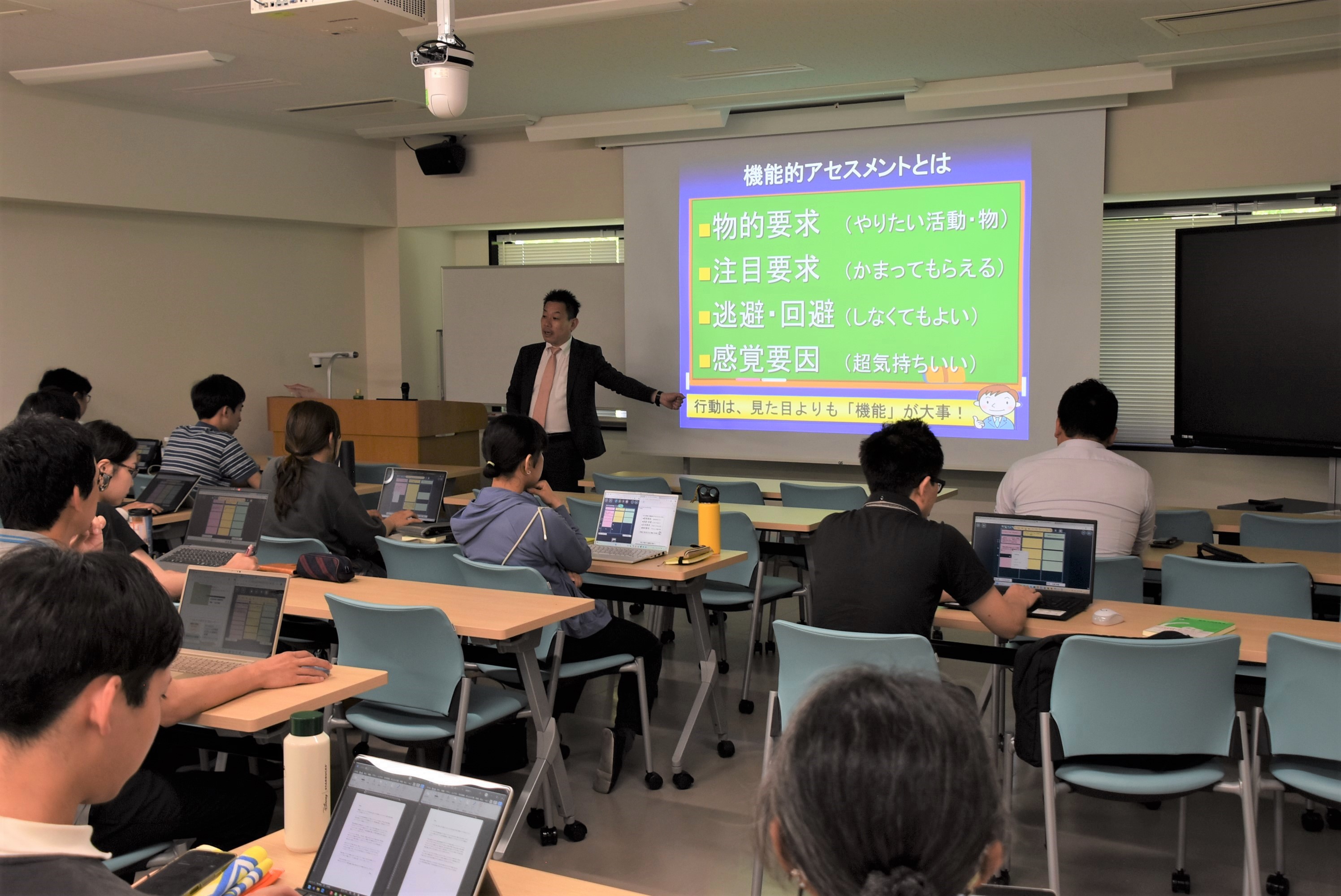 特別専攻科「知的障害者の自立活動」