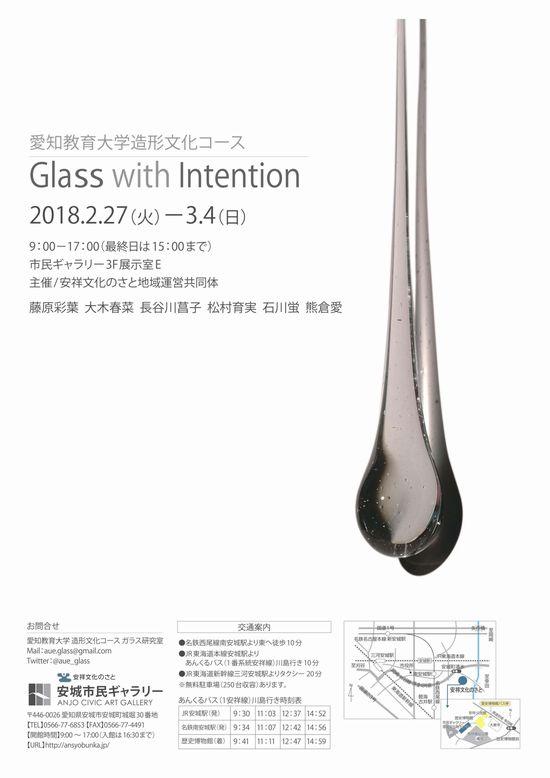 Glass with Intention