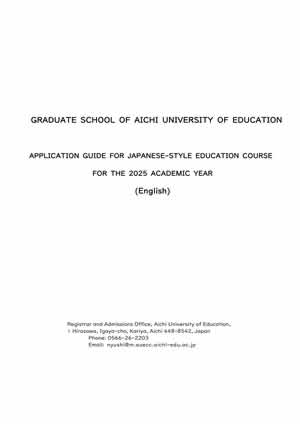 APPLICATION GUIDE FOR JAPANESE-STYLE EDUCATION COURSE（2025）