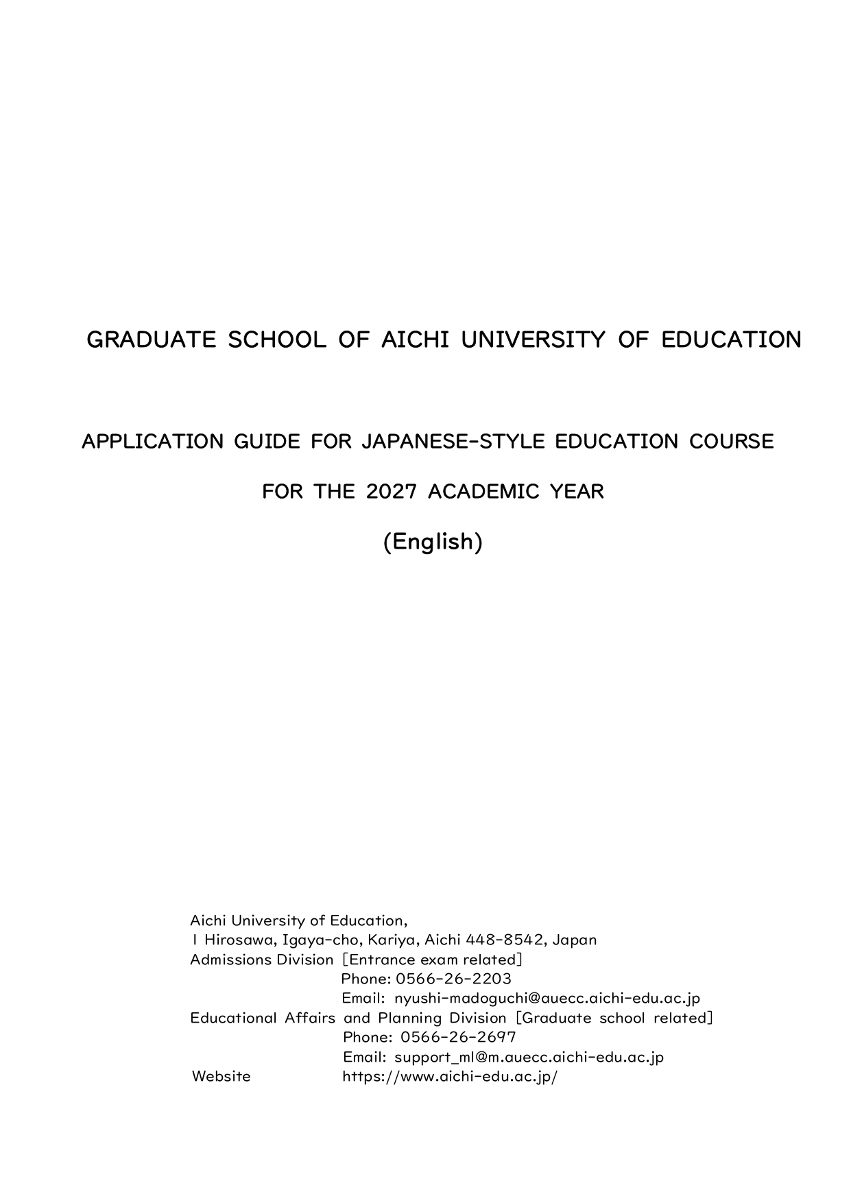 APPLICATION GUIDE FOR JAPANESE-STYLE EDUCATION COURSE（2027）