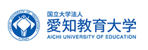 愛知教育大学