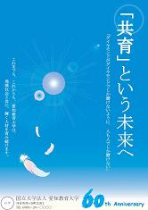 優秀賞 満田清恵さん