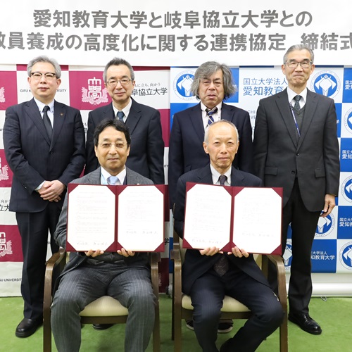 2024年3月25日 岐阜協立大学と教員養成の高度化に関する連携協定を締結