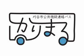 採用された牧野さんの作品