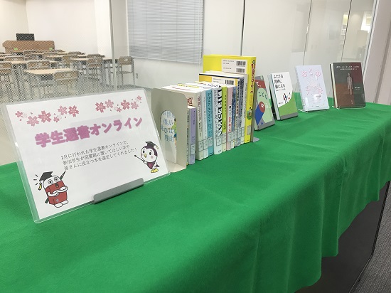 貸出カウンター前の学生選書オンライン展示ブース