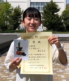 U-20優秀賞受賞 濱田天宝さん