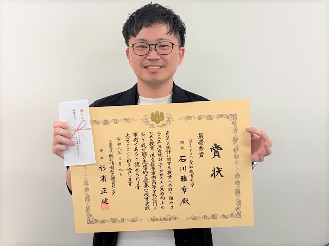 賞状と副賞