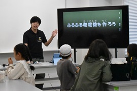 フルフル発電機の仕組みを解説