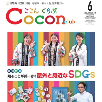 赤本『愛知教育大学』2016年、2018年、2020年、2022年、2024年 赤本『愛知教育大学』2016年、2018年、2020年、2022年、2024年