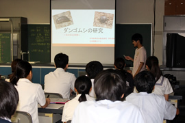 学生による研究発表