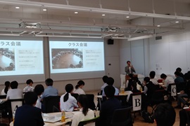 第Ⅱ部 講師による提案