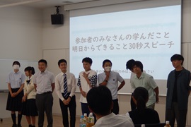 学びの振り返りの時間
