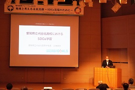 愛知県立刈谷北高等学校 江坂嘉彦校長