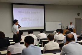 研修会の様子