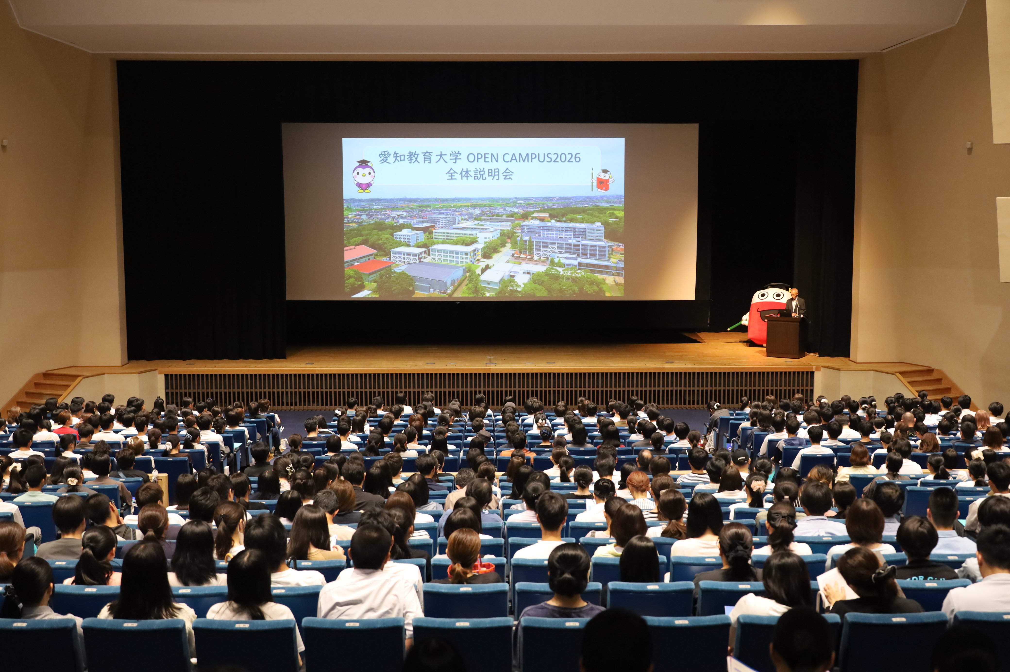 全体説明会の様子