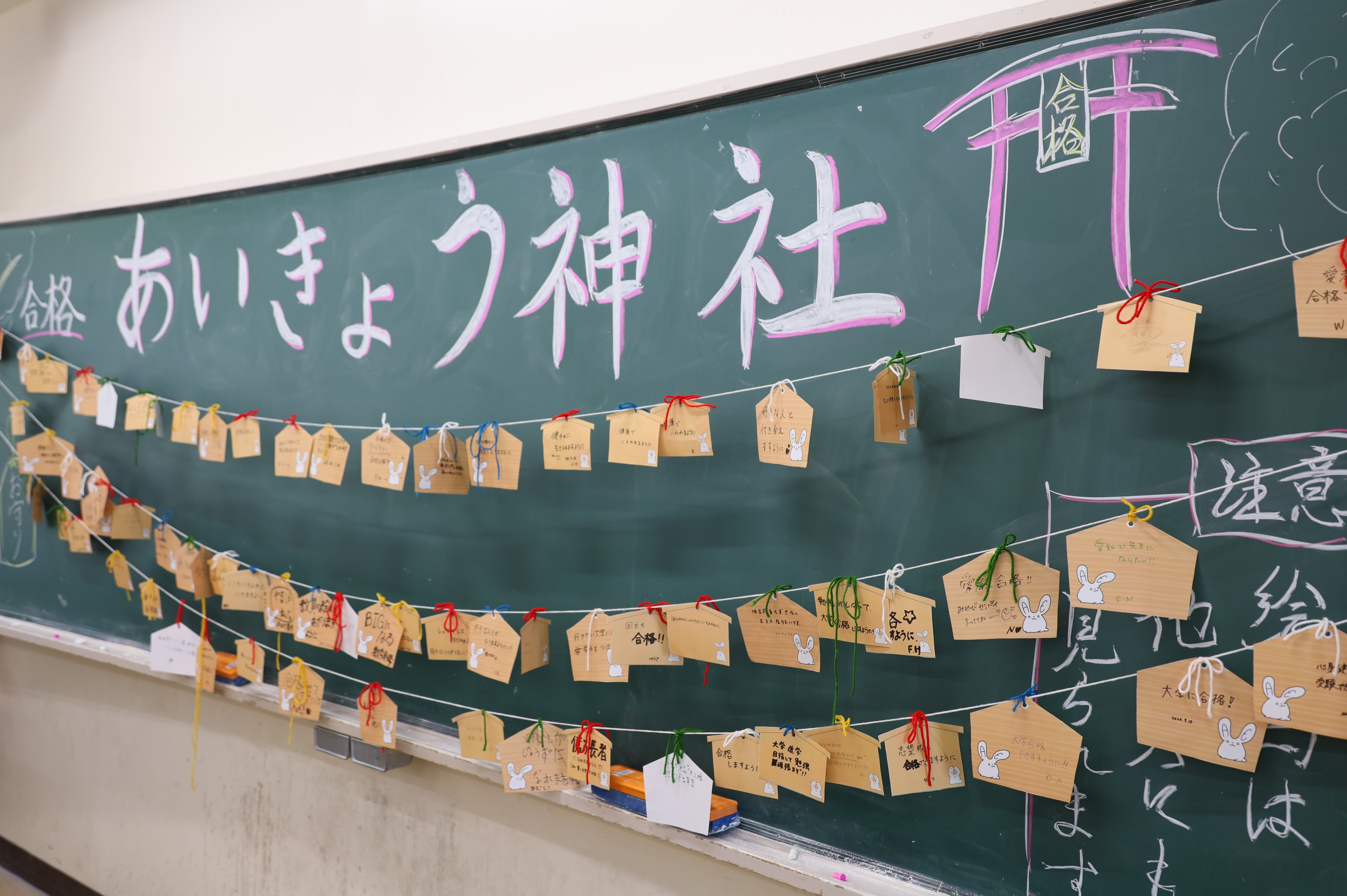 生協学生委員会企画コーナー