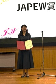 受賞の様子　