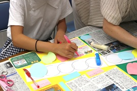 私はこの記事がお気に入り！