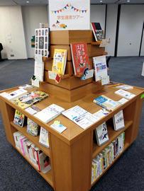 選書された図書がならぶ特別コーナー