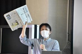 地方新聞１面の面白さを紹介