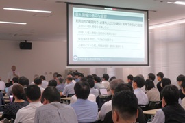 セミナーの様子