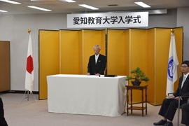 学長告辞