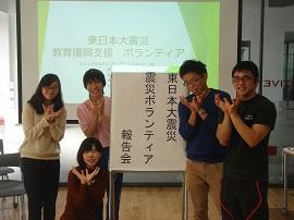 ボランティア活動に参加した学生たち