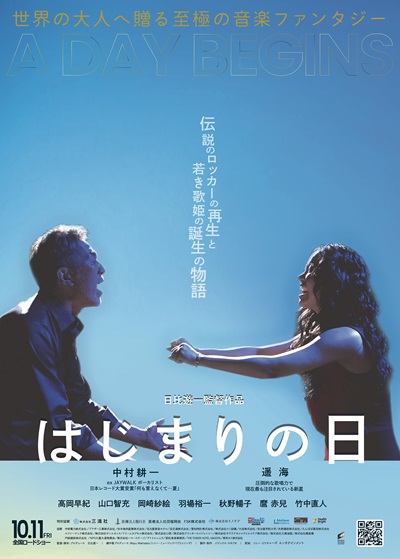 ポスター