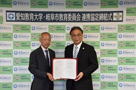 連携協定締結式の様子