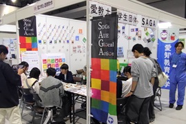 本学のブースにも多くの方にお立ち寄り頂きました