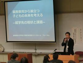 はじめのあいさつをする西淵理事