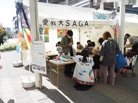 SAGAの教材を体験する親子