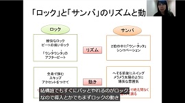 保健体育講座 成瀬麻美准教授のオンデマンド型授業より（映像のキャプチャー）