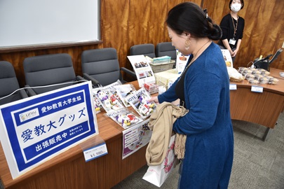 愛教大ミニ物産展の様子