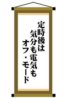 【川柳部門】北川雅崇さん（教職員）の作品
