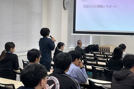 質疑応答の様子