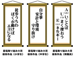 【川柳1】【川柳2】【川柳3】
