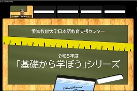 研修の趣旨を説明する菅原雅枝准教授